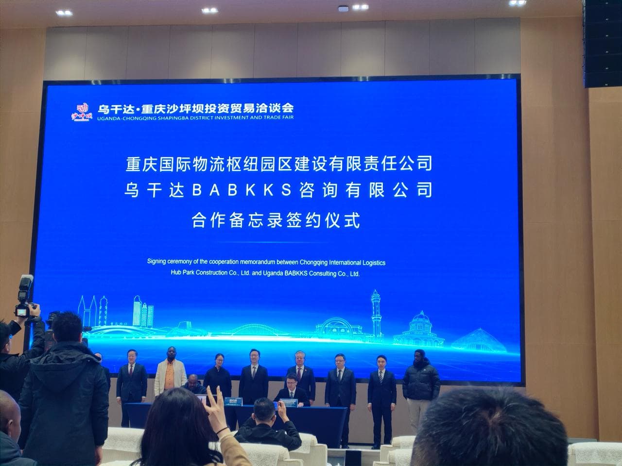 Babkks Consults Uganda business registration and licensing