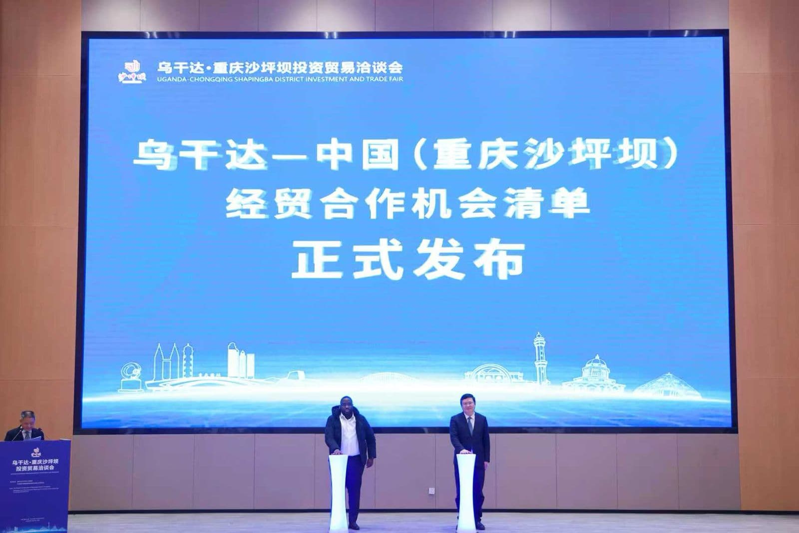 Babkks Consults strategic investment partner Uganda